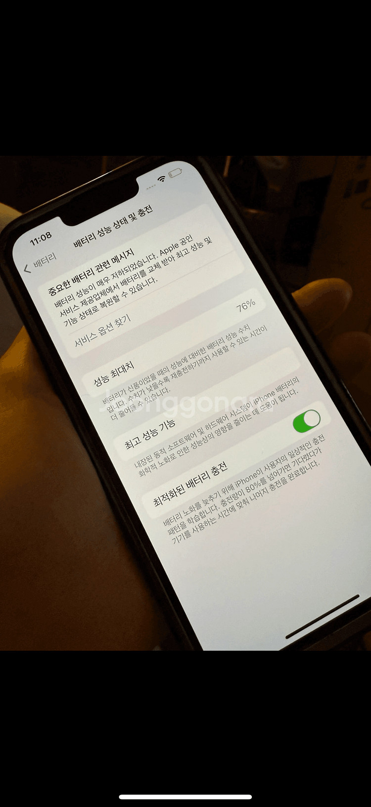 아이폰 13프로 256기가 (실버)--5