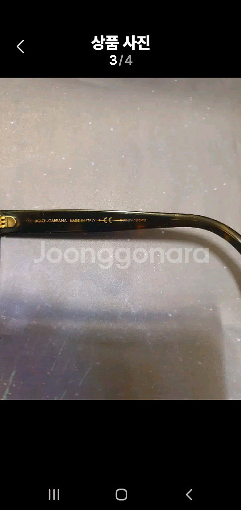 돌체앤가바나 안경테 (무료배송)--2