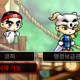 메이플랜드 2글자 닉네임 팝니다