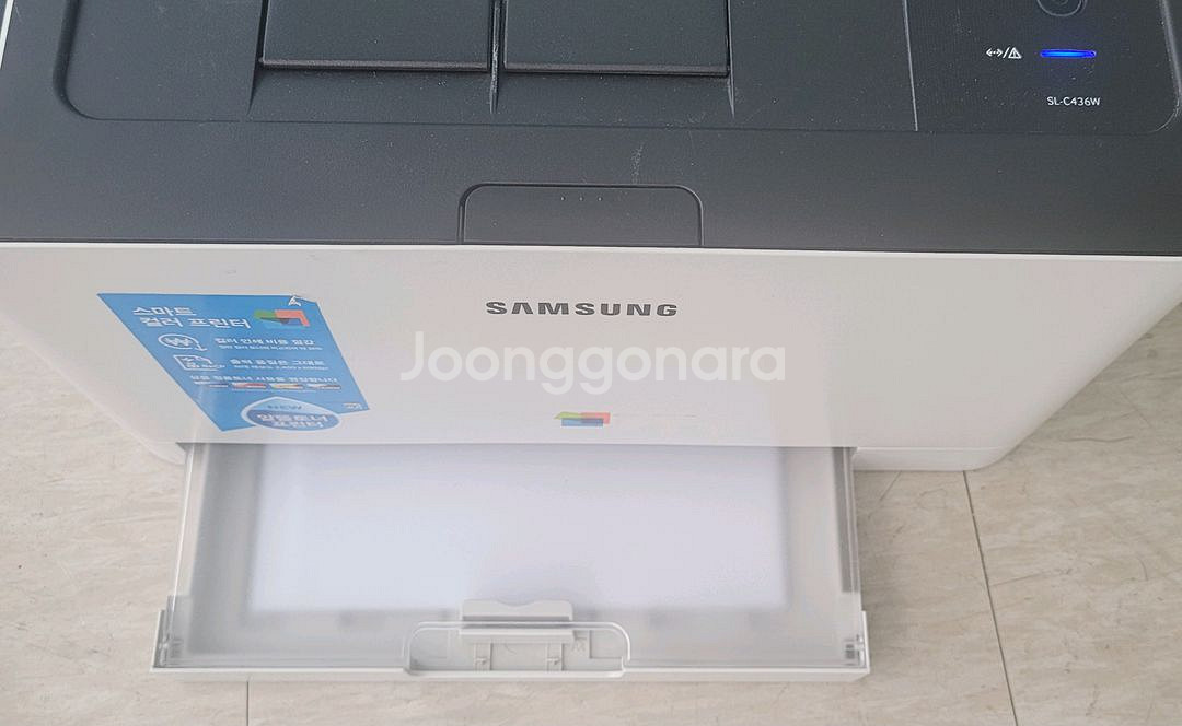 삼성 칼라레이저프린터--1