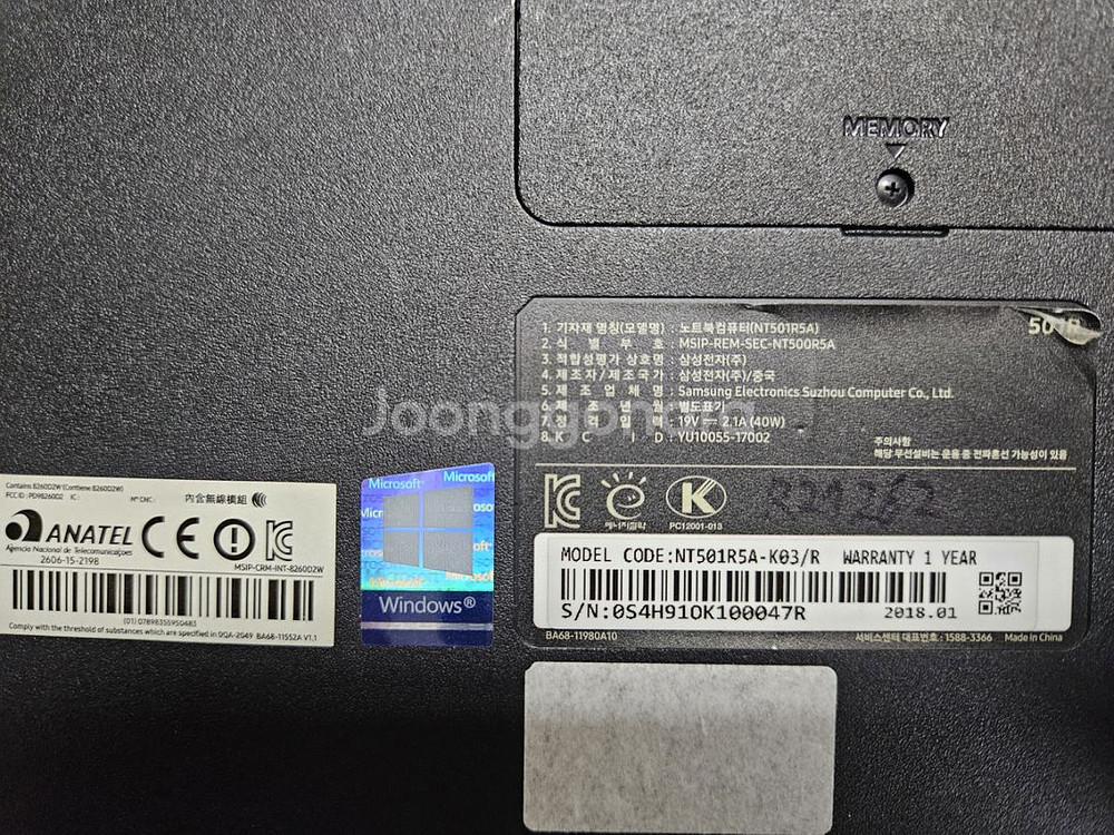 삼성 15인치 가성비 노트북 NT501R5A--3
