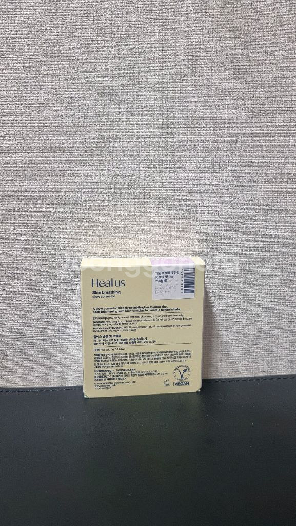힐어스 숨결 빛 코렉터 02 미러라이크--1
