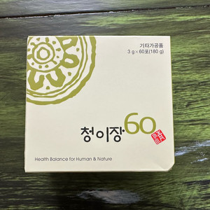 청이장 (유통기한 2025.7.25)