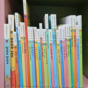배꼽손 2단계 안녕