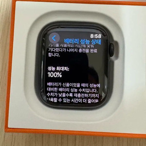 (배터리100%) 애플워치9 에르메스 누아 45mm