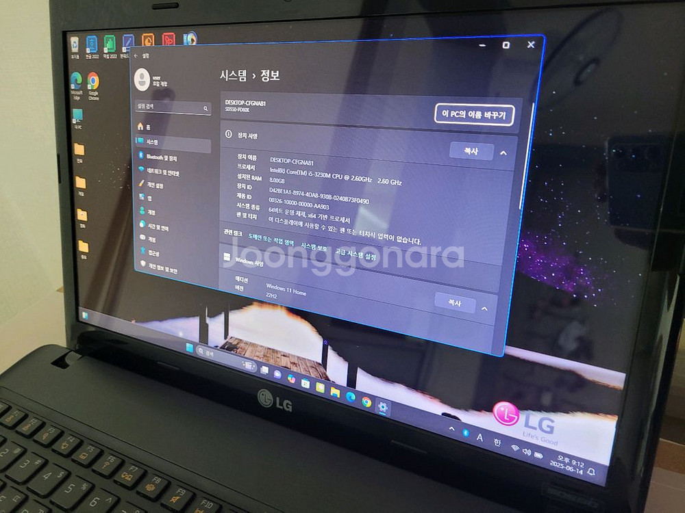 대구 엘지 노트북 팔아요--4