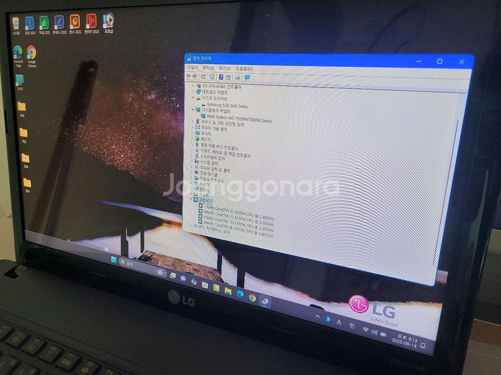 대구 엘지 노트북 팔아요--5