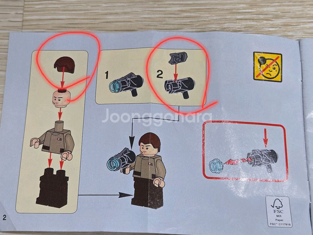 (중고) 레고 스타워즈 75131 저항군 배틀팩--1