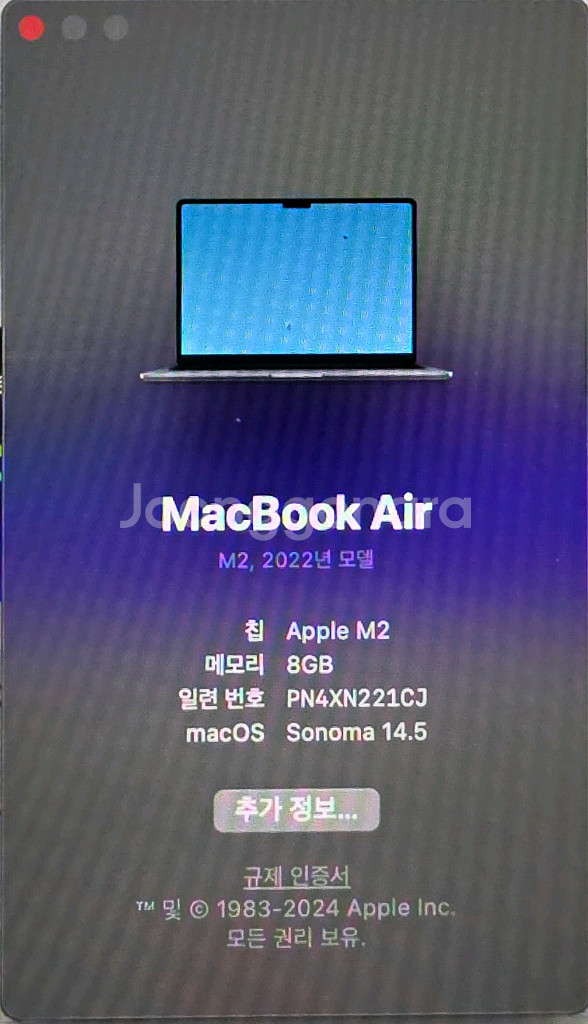 M2 맥북에어 8g/512g 판매합니다.--3