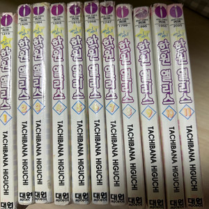 학원앨리스 1-11권(중고)