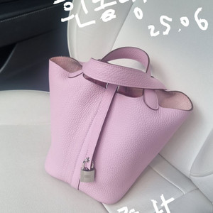 에르메스 피코탄18 모브 실베스트레