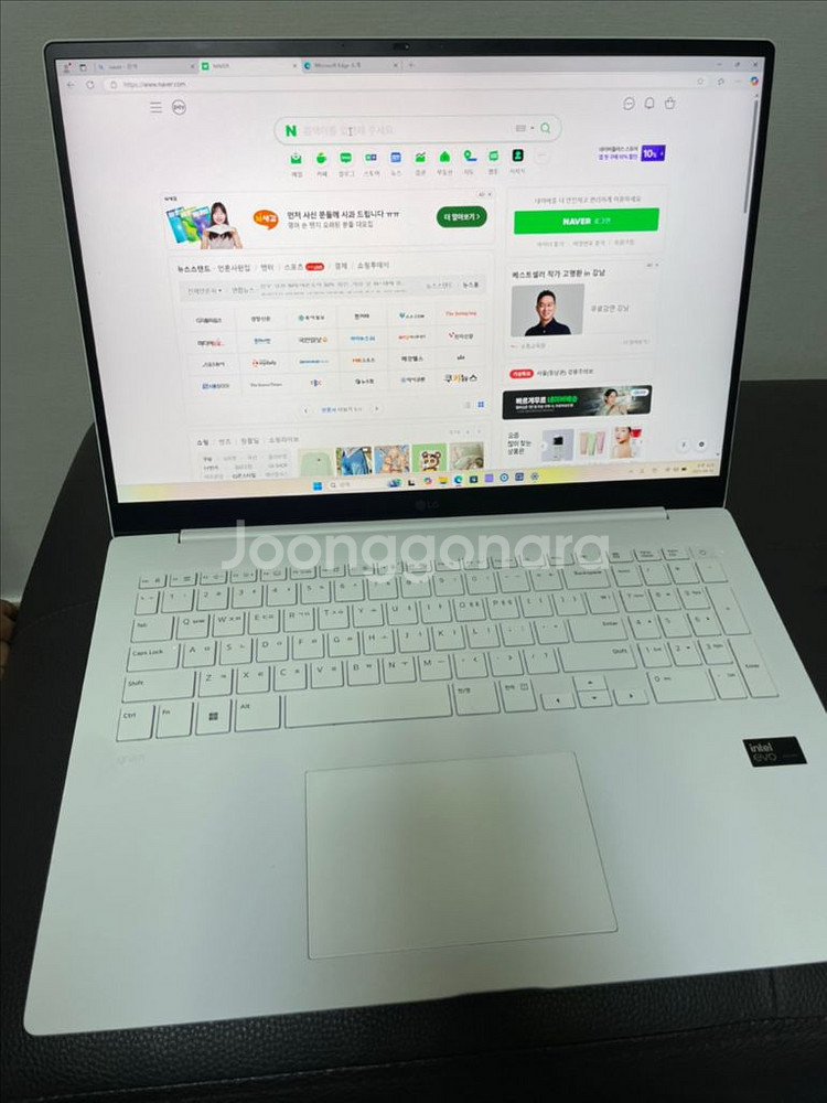 LG 그램 울트라7 노트북 미사용--3