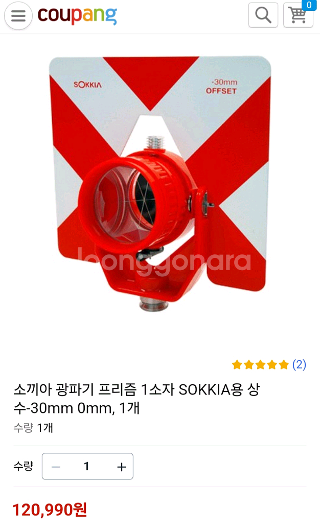 소키아광파기프리즘1소자 OFFSET30MM.수평기포폴대--1