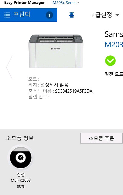 삼성 흑백 레이저 프린터 sl-m2035w +용지 팝--5