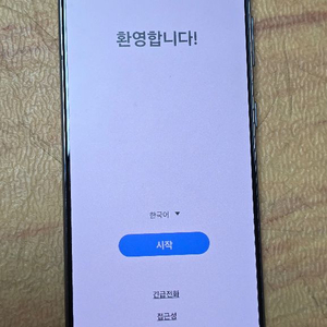 갤럭시 s21 팸텀블랙