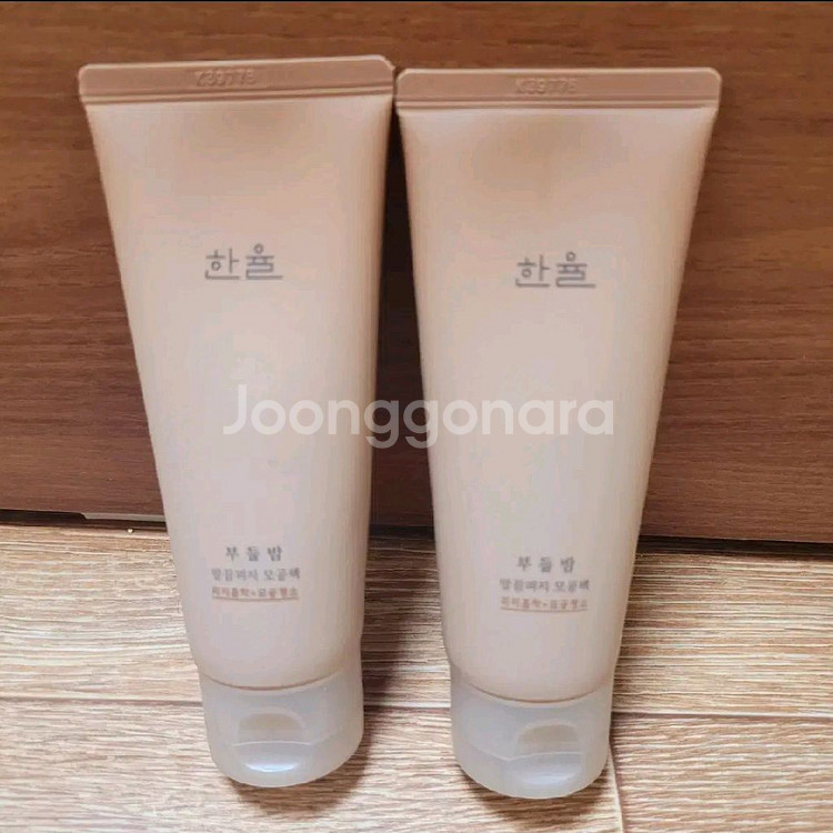 한율 부들밤 말끔피지 모공팩 100ml(2개)--1