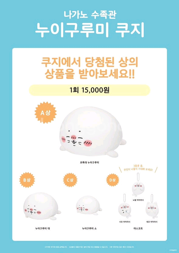 나가노 쿠지 A상--0