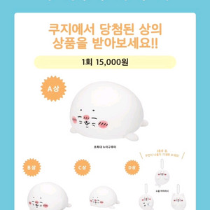 나가노 쿠지 A상