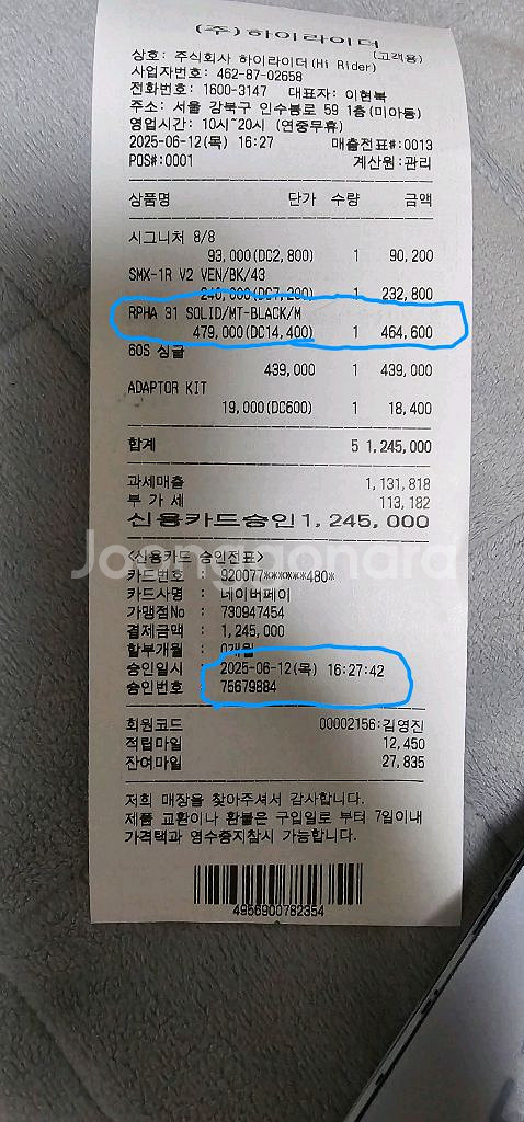 HJC RPHA31 헬멧--9
