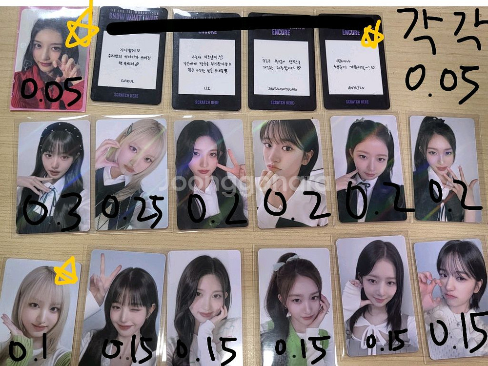 아이브 포카 판매합니다--1