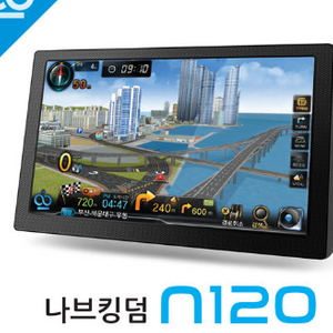 [8인치] 나브킹덤 N120 네비게이션.매립패키지.64