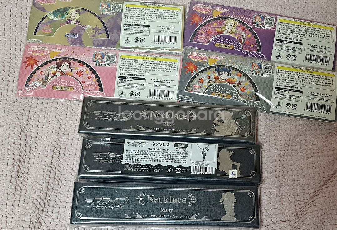러브라이브 선샤인 아쿠아 목걸이링&부채 판매--0