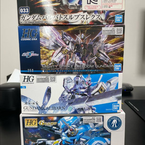 HG 건담 판매합니다(일괄)