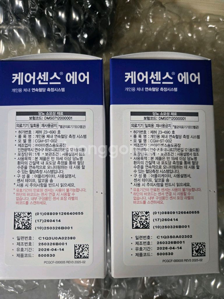 케어센스--0