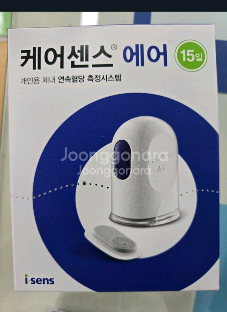 케어센스--1