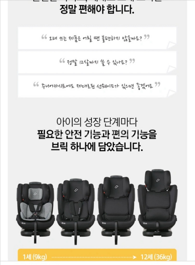 순성 브릭 카시트--6