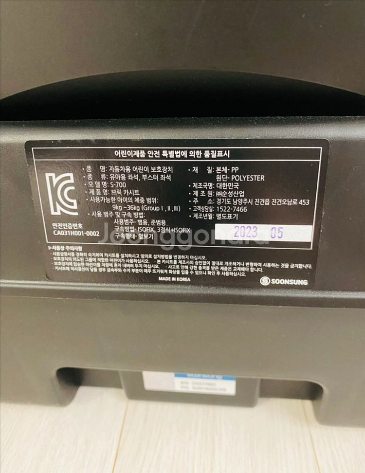 순성 브릭 카시트--4