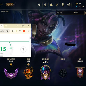 리그오브레전드 롤 개인기사 맡김 듀오 LOL