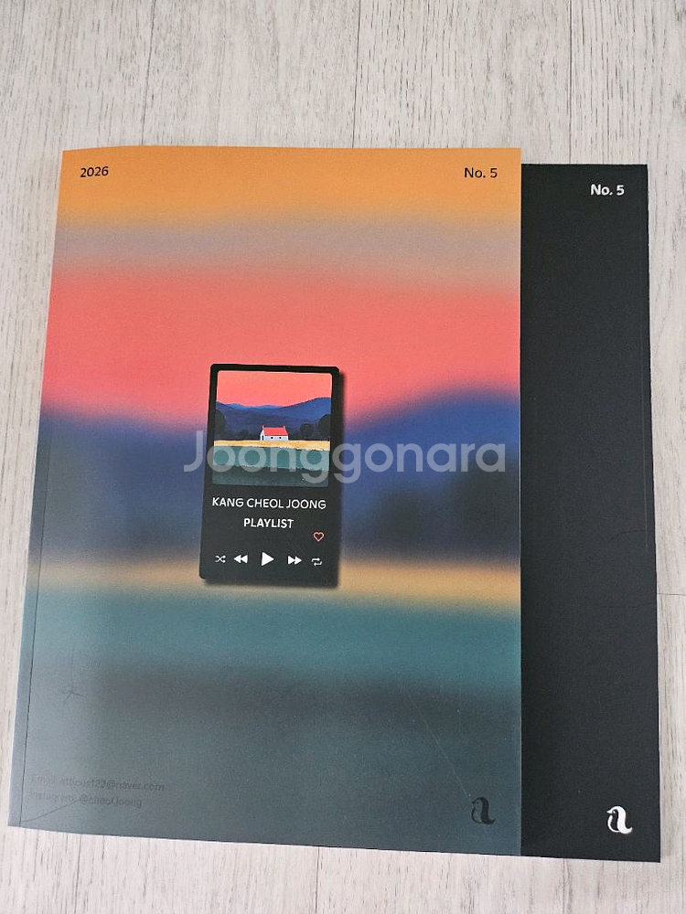 강철중 플리--0