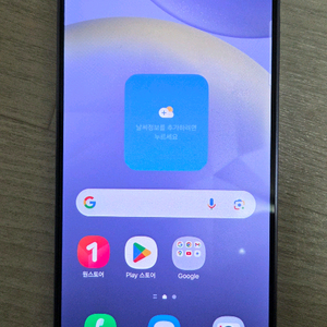삼성S24 256GB