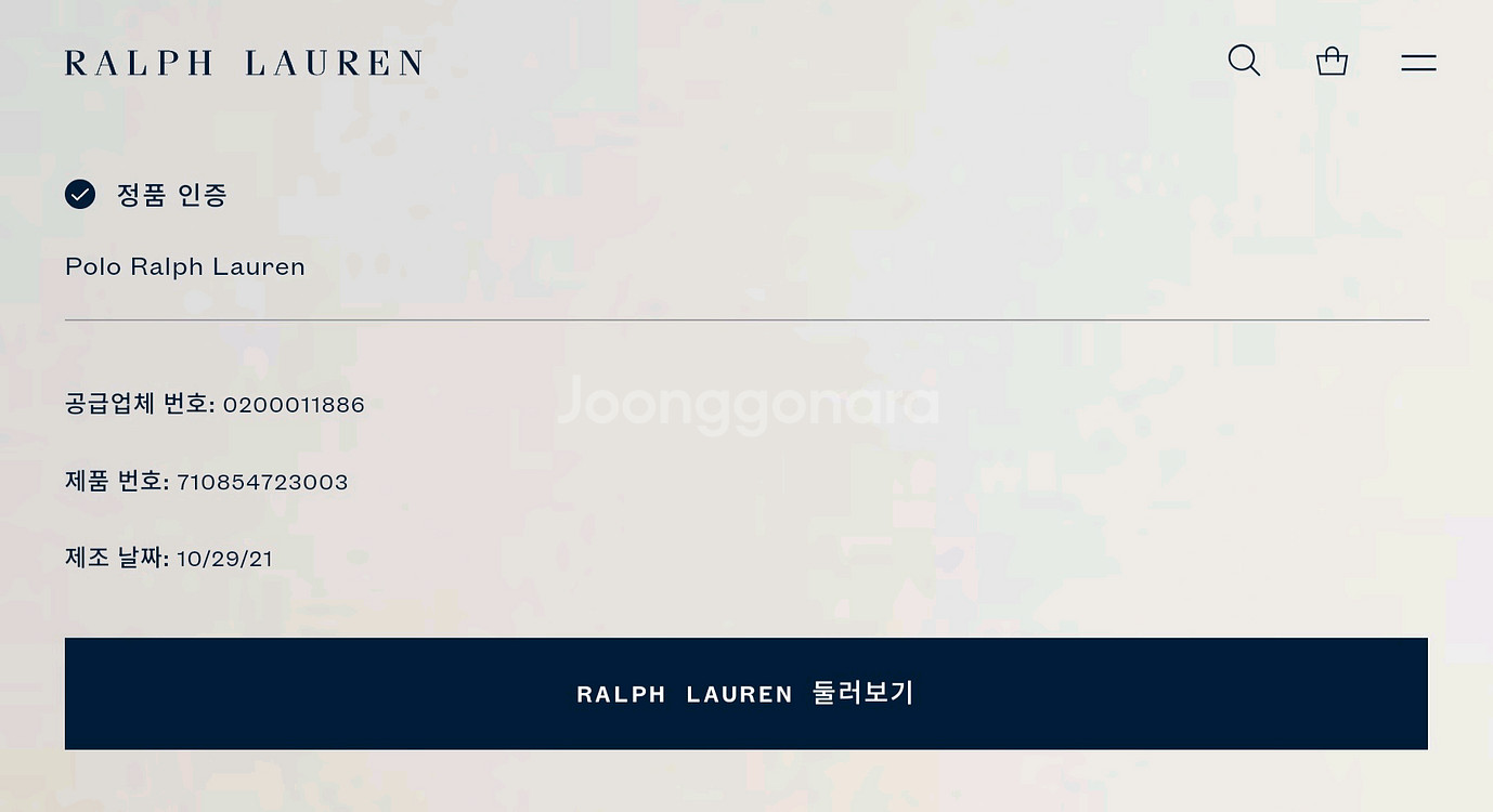 폴로랄프로렌 신형 큐알 커스텀핏 M (100추천해요)--4
