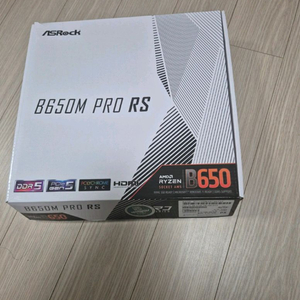 ASRock B650M PRO RS 메인보드급처