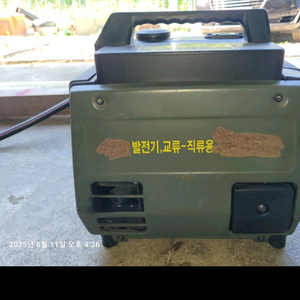 발전기작동정상 컨디션최상급