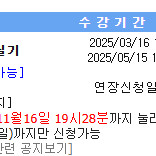 유동균 컴활 1급 실기 공유 구함(60일 오전6오후6)