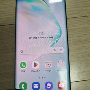 갤럭시 노트10 5G (SM-971N) 파손 부품용
