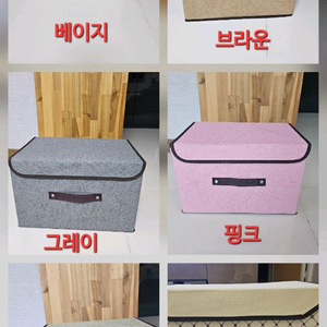 가벼운 부직포 수납박스/새상품