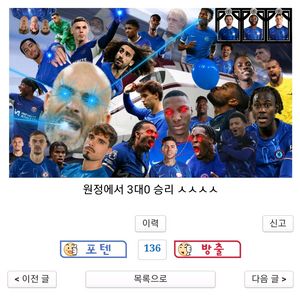 펨코 3만포 8만에 팝니다