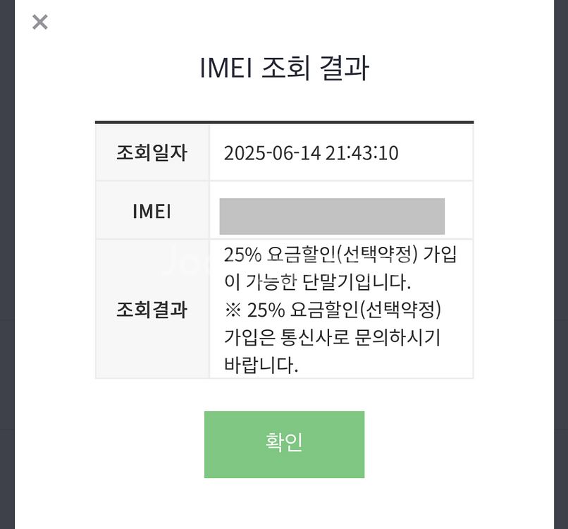 카메라무음 새상품급 아이폰13 128gb 100% 블랙--5