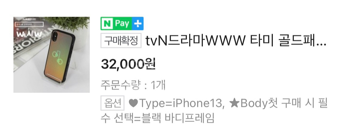 카메라무음 새상품급 아이폰13 128gb 100% 블랙--9