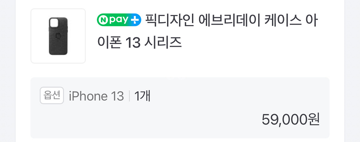 카메라무음 새상품급 아이폰13 128gb 100% 블랙--8