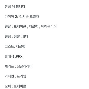 발로란트