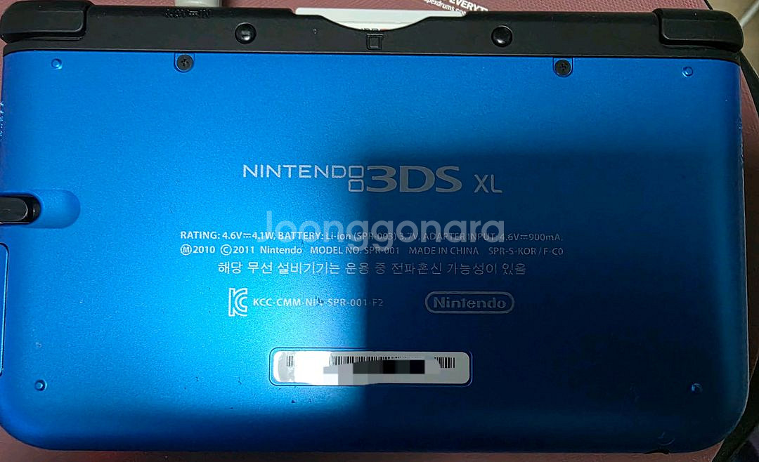닌텐도 3ds xl + 칩3개 팝니다.--1