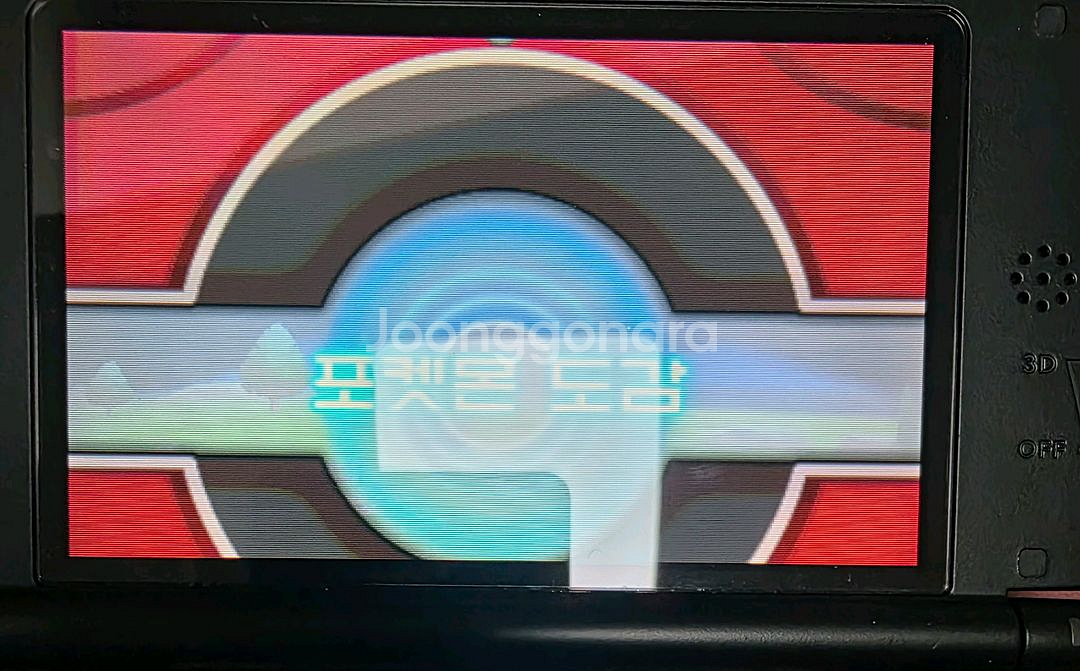 닌텐도 3ds xl + 칩3개 팝니다.--6
