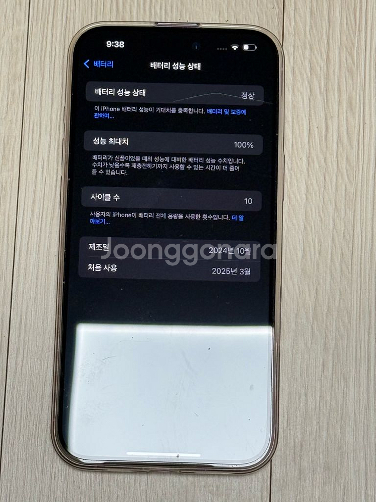아이폰 16 PLUS 128G 핑크 아이폰 16 plu--1