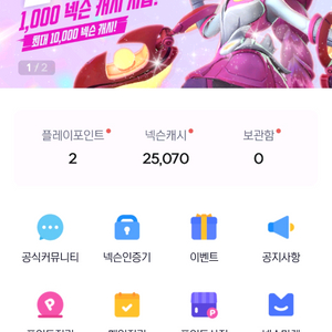 선물식 2.5 2에판매합니다