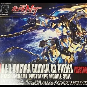 hg 페넥스 건담 판매해요